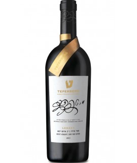 LEGACY Petit Verdot - 14% - 750 ml. Red wine by Teperberg Winery Israel