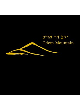 Har Odem - Odem Mountain Winery